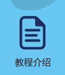 VRay高级原理教程介绍